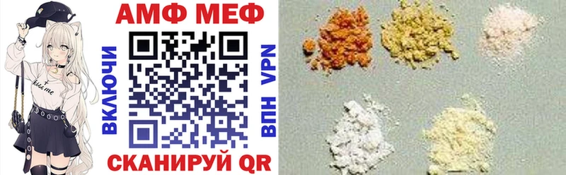 Amphetamine Розовый Нарьян-Мар