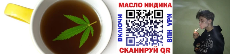 Печенье с ТГК марихуана  маркетплейс клад  Нарьян-Мар 