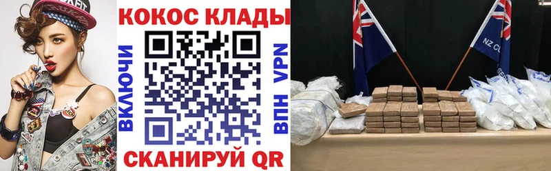 Cocaine VHQ  закладка  blacksprut зеркало  Нарьян-Мар 