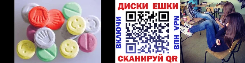 Ecstasy VHQ  даркнет телеграм  Нарьян-Мар 