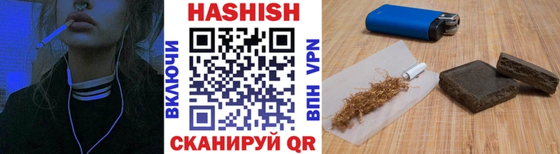 ГАШИШ хэш  Нарьян-Мар 