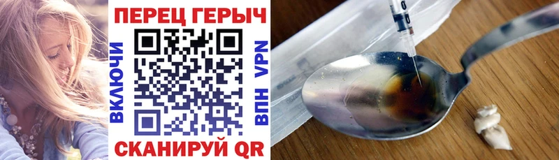 ГЕРОИН Heroin  мориарти Telegram  Нарьян-Мар  продажа наркотиков  гидра рабочий сайт 