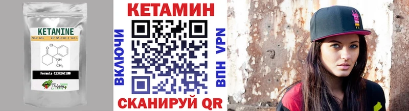Кетамин ketamine ОМГ ОМГ маркетплейс Нарьян-Мар