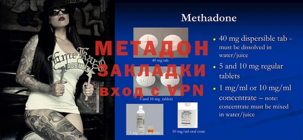 кокаин Бугульма