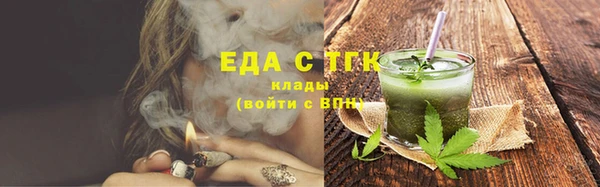 гидропоника Бородино