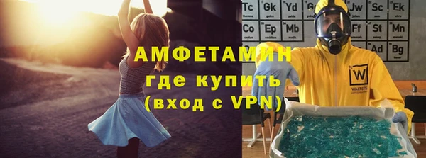 кокаин Бугульма