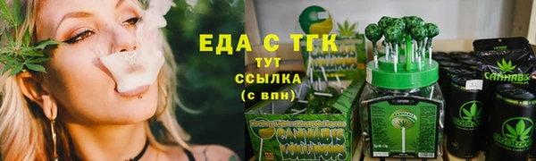 гидропоника Бородино