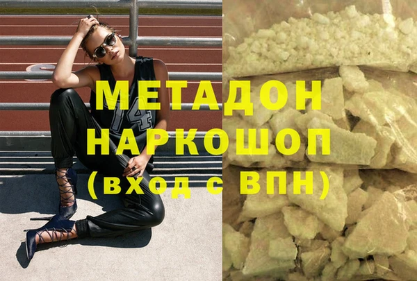 МДПВ Бронницы