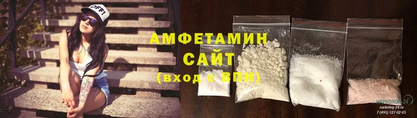 кокаин Бугульма