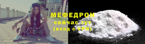 кокаин Бугульма