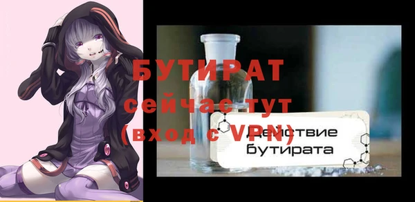 кокаин Бугульма