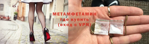 кокаин Бугульма