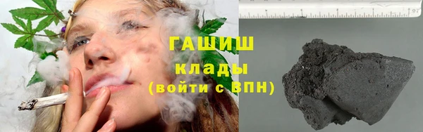 мефедрон Богородицк