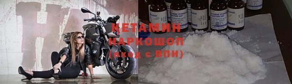 гидропоника Бородино