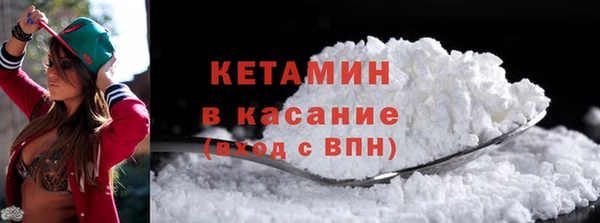 кокаин Бугульма