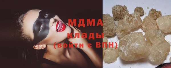 гидропоника Бородино