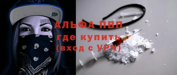 МДПВ Бронницы