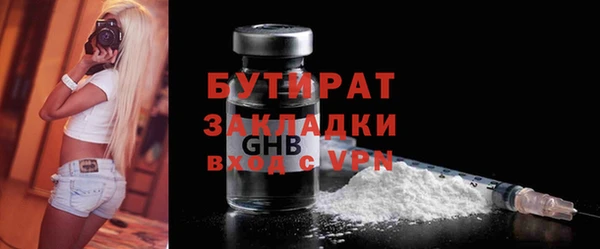 МДПВ Бронницы