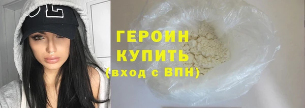 кокаин Бугульма