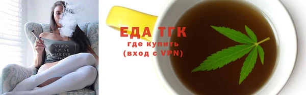 гидропоника Бородино