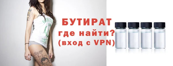 гидропоника Бородино