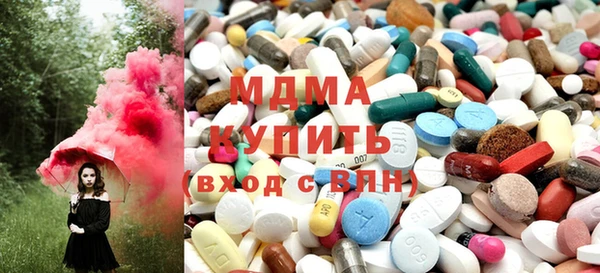мефедрон Богородицк