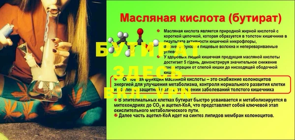 мефедрон Богородицк