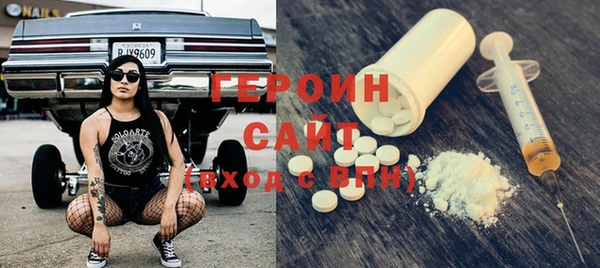 наркотики Богородск