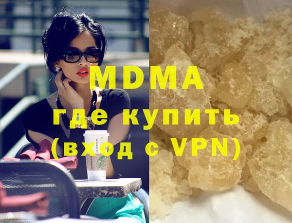 мефедрон Богородицк