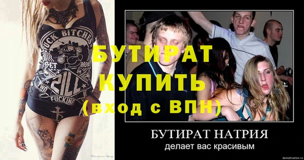 кокаин Бугульма