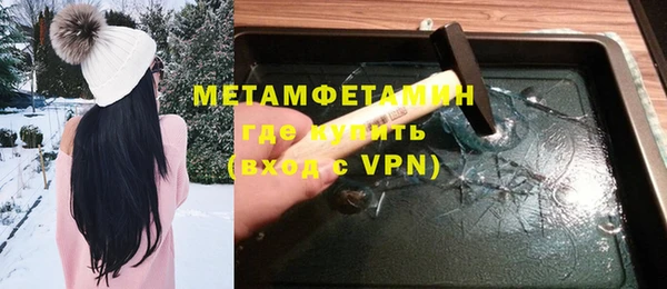 мефедрон Богородицк