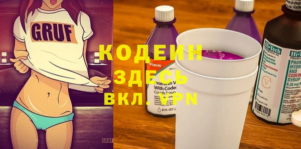 мефедрон Богородицк