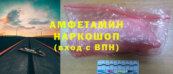гидропоника Бородино