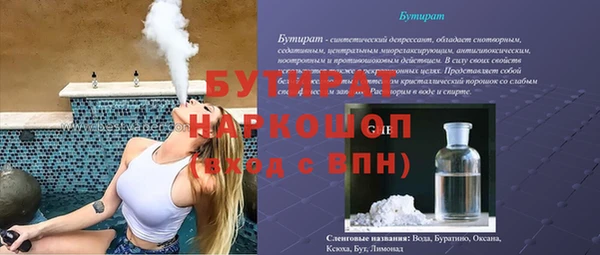 наркотики Богородск