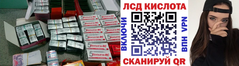 LSD-25 экстази кислота  Нарьян-Мар 