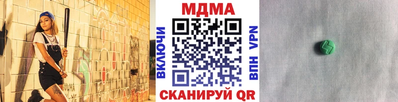 кракен маркетплейс  Нарьян-Мар  MDMA Molly 