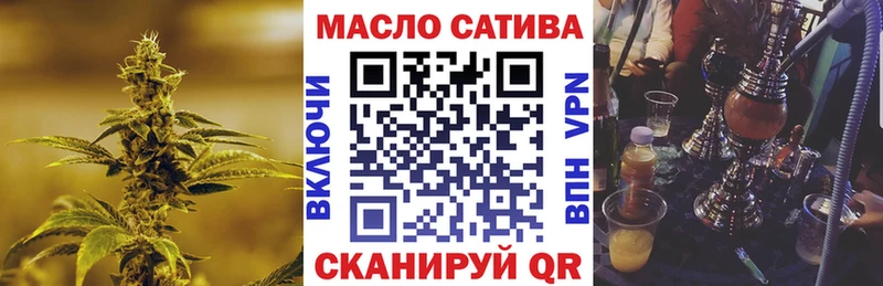 ТГК Wax  Нарьян-Мар 
